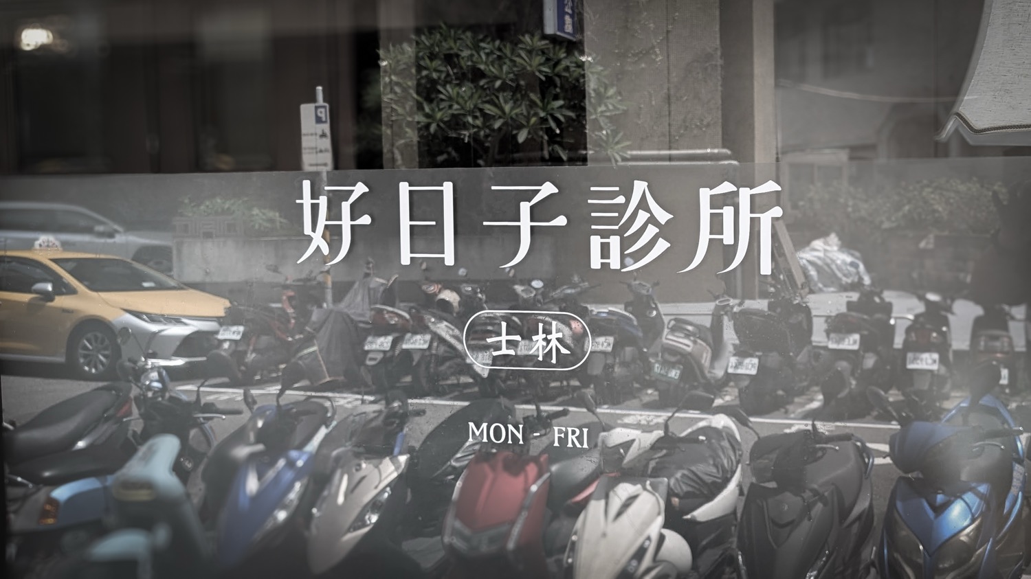 419722_3152380244357_79169568_n